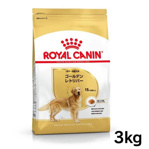 ロイヤルカナン ドッグフード　ゴールデンレトリーバー　成犬から高齢犬用 12kg ロイヤルカナン 犬 ゴールデンレトリバー 成犬・高齢犬 3kg