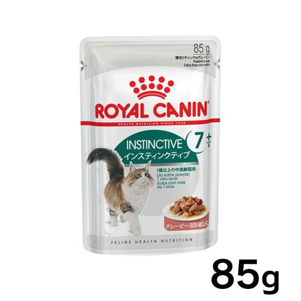 猫用 ロイヤルカナン ウェット インスティンクティブ 72個(12個入り×6箱) ロイヤルカナン（ROYAL CANIN） 猫 WET 猫用 インスティンクティブ+7