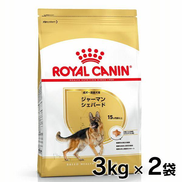 ロイヤルカナン（ROYAL CANIN） ジャーマンシェパード 成犬〜高齢犬用