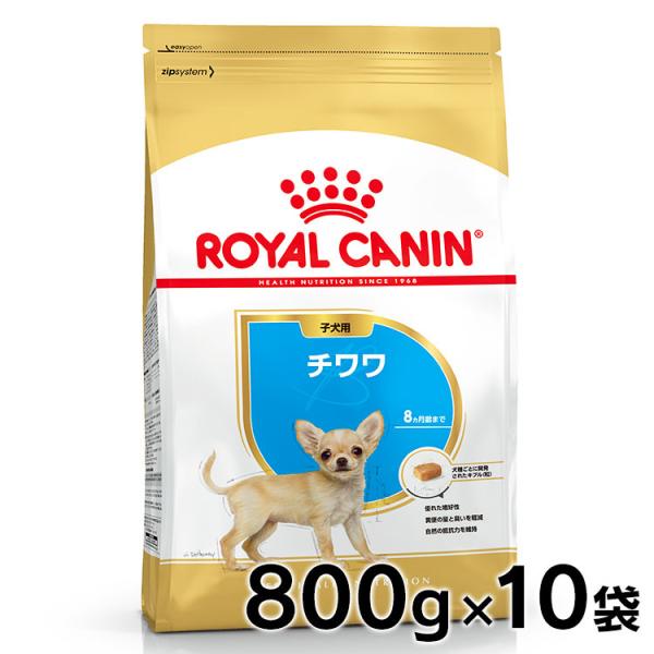 ロイヤルカナン チワワ子犬」の人気商品一覧 | 安い商品を通販サイト