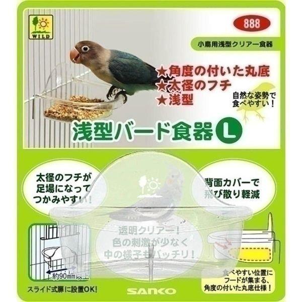 ●ソーシャルギフト注文について・一部設置商品は対象外です。 対象外の場合はメールにてご連絡させていただきます。・土日祝は優良配送の対象外となります。太径のフチが足場になってつかみやすい♪背面カバーで飛び散り軽減。透明クリアーで色の刺激が少な...