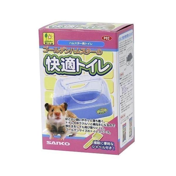 ●ソーシャルギフト注文について・一部設置商品は対象外です。 対象外の場合はメールにてご連絡させていただきます。・土日祝は優良配送の対象外となります。ほど良い囲いがホッと落ち着く。トイレの中でクルリと横向きになって砂かきをしても、砂が飛び散り...