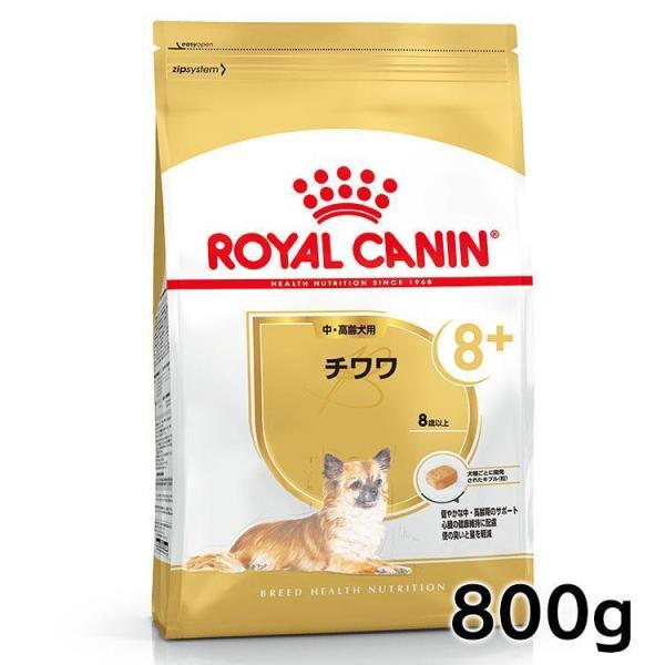 他サイト： ロイヤルカナン 犬 チワワ 中・高齢犬用 800g ドッグフード フード 犬用 犬の商品画像