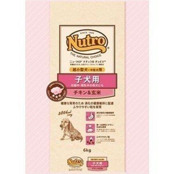 Nutro ドライフード 6kg チキン & 玄米 【公式通販】