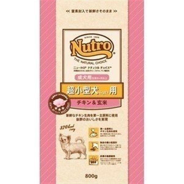 ナチュラルチョイス 犬 フード ニュートロ プレミアムチキン