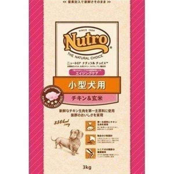 犬 フード ニュートロ ナチュラルチョイス プレミアムチキン エイジングケア ドッグフード ドライ 小型犬用 チキン＆玄米 3kg ドライフード 犬用 正規品