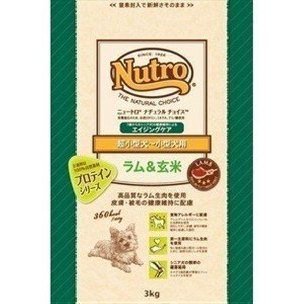 ナチュラルチョイス 犬 フード ニュートロ プロテインシリーズ
