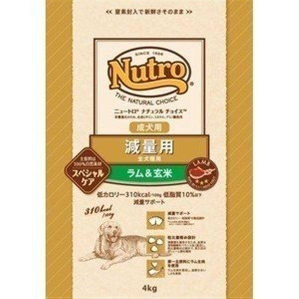 ナチュラルチョイス 犬 フード ニュートロ スペシャルケア