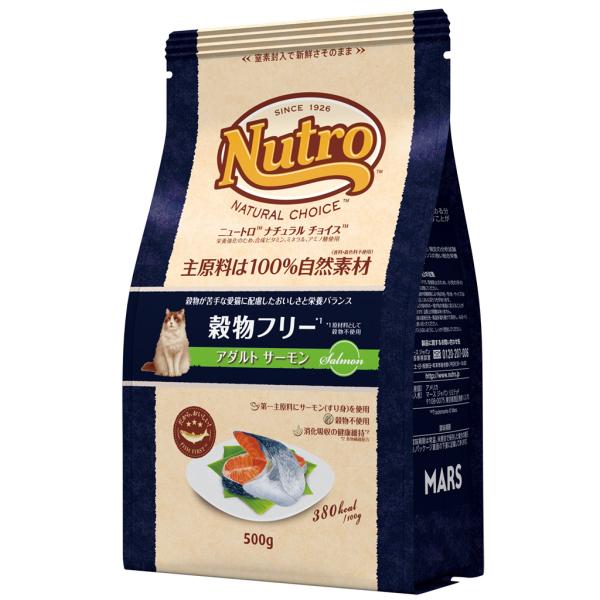 ナチュラルチョイス 猫 フード ニュートロ 穀物フリー アダルト