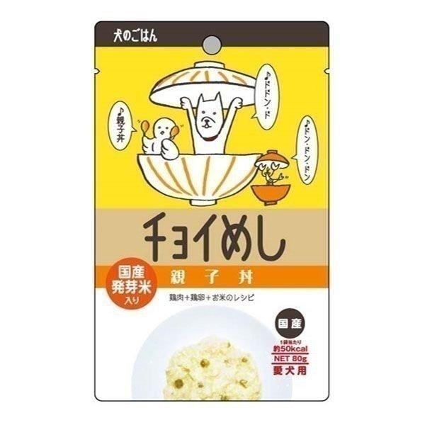 チョイめし 親子丼 80ｇ わんわん ドッグフード フード 犬用 犬おやつ わんことにゃんこのおみせ Paypayモール店 通販 Paypayモール