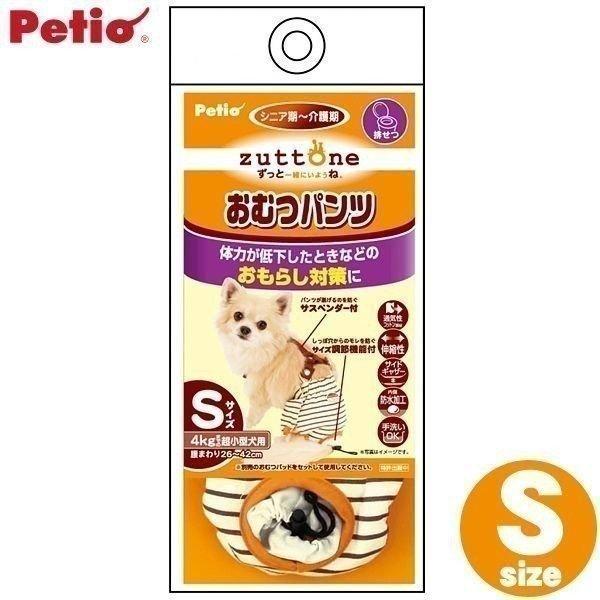 ペティオ（Petio）老犬介護用 おむつパンツK Sサイズ(D)(LP) : Pet館
