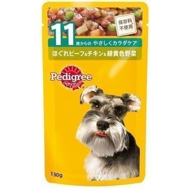 ペディグリー パウチ 130g wannyan_9605055