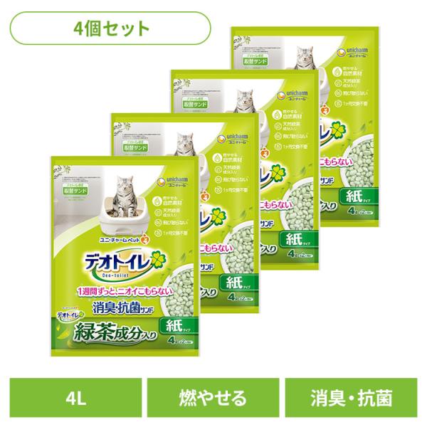 ユニチャーム 取替サンド デオトイレ 消臭サンド 4L ユニ・チャーム デオトイレ 飛び散らない消臭・抗菌サンド 4L