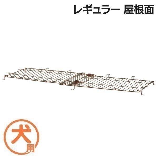 1650円 良質 リッチェル 木製スライドペットサークル 仕切り ナチュラル レギュラー 木製スライドペットサークル用