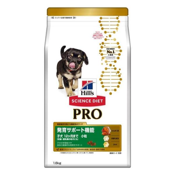 ヒルズ 犬 フード サイエンスダイエット プロ ドッグフード ドライ PRO