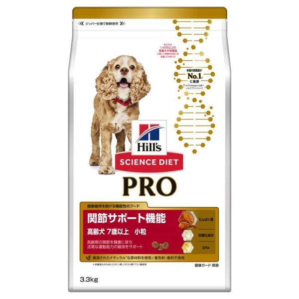 ヒルズ 犬 フード サイエンスダイエット プロ ドッグフード ドライ PRO
