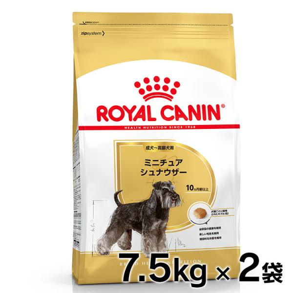 ロイヤルカナン プードル成犬用7.5kg×2個 取り寄せ品】ロイヤルカナン プードル 成犬用 7.5kg（3182550716932