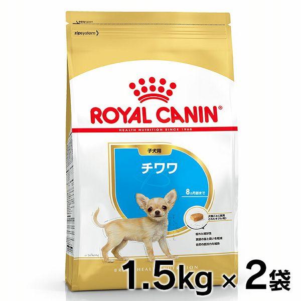 ロイヤルカナン　チワワ　12kg ダンボール発送 楽天市場】□最大ポイント10倍【要ｴﾝﾄﾘｰ】【賞味期限2025年10月9