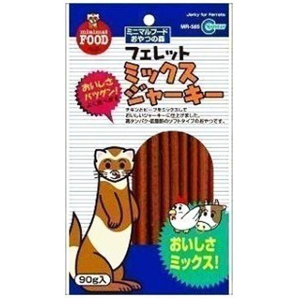 フェレット　ジャーキー　おやつ マルカン フェレットのミックスジャーキー MR-585 90g(TC)(LP) ペット