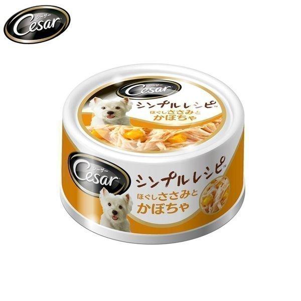 シーザー シンプルレシピ ほぐしささみとかぼちゃ 80g Lp ドッグフード フード 犬用 犬 Pet館 Yahoo 店 通販 Yahoo ショッピング