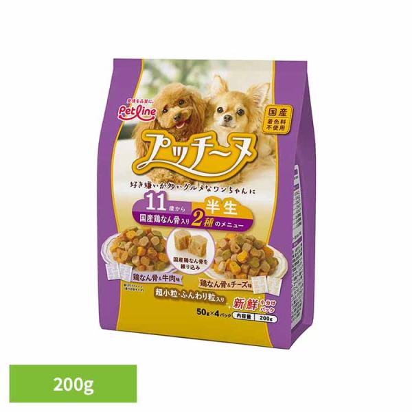 ペットライン プッチーヌ 半生 11歳から 鶏なん骨入り 200g 1020341