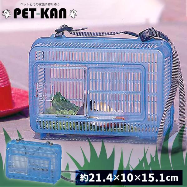 ワンタッチで開閉できる便利なスライド扉が付いた虫かごです。昆虫の出し入れもカンタン！本体は厚みがあり、丸みを付けてあるので、歪みや割れが起こりにくくなっています。ヒモ部分にも、しっかりとした強度のあるものを使用しています。中の昆虫がよく見え...