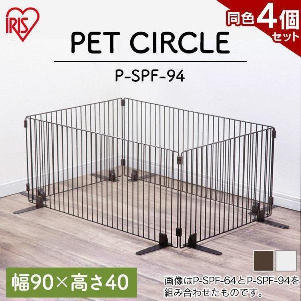 犬小屋 ケージ ゲート+フェンスの人気商品・通販・価格比較 - 価格.com