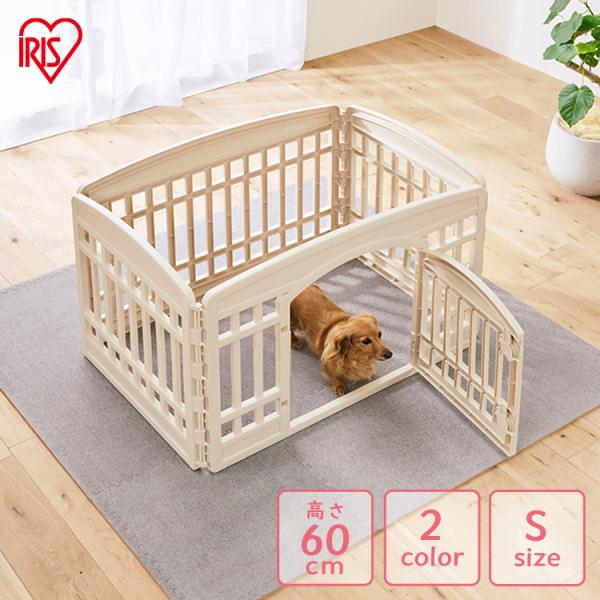 （検索用：犬 ケージ おしゃれ ゲージ 4枚 スリム 小型犬 うさぎ 犬用 ペットケージ ペットサークル ペットフェンス 室内 柵 ドア付き プラスチック 滑り止め 組み立て 簡単 軽量 コンパクト お留守番 サークル ゲート けーじ 49...