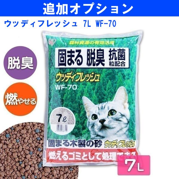 猫 ネコ トイレ ねこ ネコトイレ 猫トイレ おしゃれ かわいい ネコのトイレ480 P Ne480 アイリスオーヤマ 猫 ネコ トイレ オシャレ かわいい Buyee Buyee Japanischer Proxy Service Kaufen Sie Aus Japan