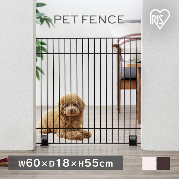 他サイト： ペットフェンス ペットゲート 犬 猫 フェンス ゲート 柵 犬用 猫用 置くだけ おしゃれ 軽量 連結可能 ペット ペット用 P-SPF-66の商品画像