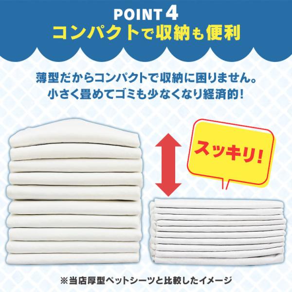 ペットシーツ ワイド 最安値 レギュラー 薄型 安い 業務用 トイレシート ペット シーツ 犬 猫 レギュラー 1200枚 ワイド 600枚 まとめ買い セット 多頭飼い /【Buyee】 ペットシーツ ワイド 最安値 レギュラー 薄型 安い 業務用 トイレシート ペット シーツ 犬 猫 レギュラー 1200枚 ワイド 600枚 まとめ買い セット 多頭飼い /【Buyee】