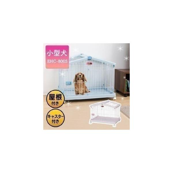 在庫処分特価 ケージ 犬 ゲージ サークル 犬 猫 ペット 送料無料 サークル ハウスケージ Ehc 800s アイリスオーヤマ オシャレ おしゃれ かわいい インテリア Buyee Buyee 提供一站式最全面最专业现地yahoo Japan拍卖代bid代拍代购服务 Bot Online
