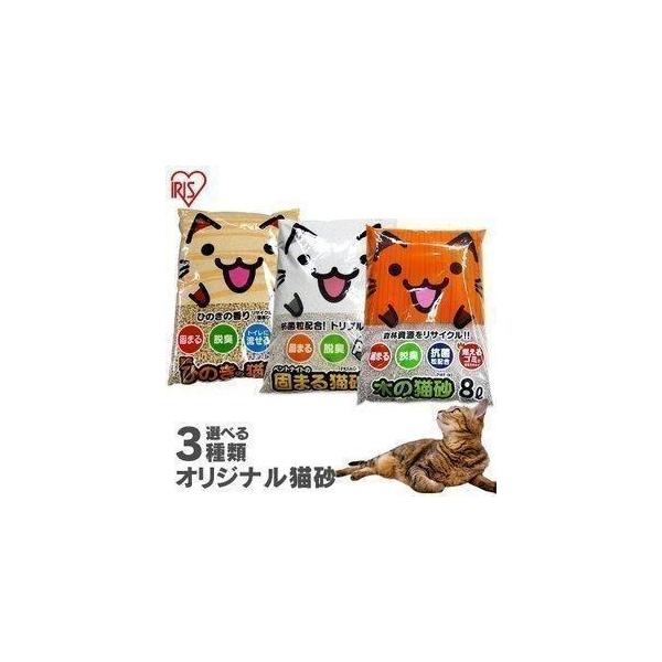 タイムセール》猫砂 ひのき 鉱物系 木 ペレット 飛び散り防止 トイレに流せる ベントナイト 固まる 固まる猫砂 10L ひのきの猫砂 7L 木の猫砂 8L ネコ砂 /【Buyee】 タイムセール》猫砂 ひのき 鉱物系 木 ペレット 飛び散り防止 トイレに流せる ベントナイト 固まる 固まる猫砂 10L ひのきの猫砂 7L 木の猫砂 8L ネコ砂 /【Buyee】
