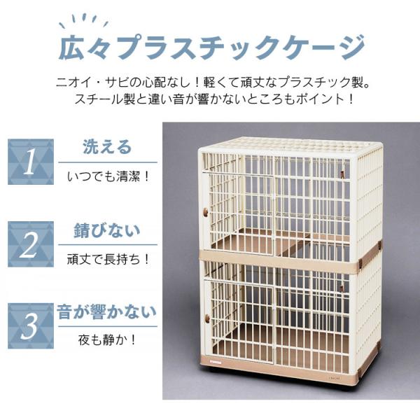 ケージ 猫 ゲージ キャットケージ プラケージ 2段 812 猫ケージ ペットケージ 猫用品 アイリスオーヤマ プラスチック Buyee Buyee 提供一站式最全面最專業現地yahoo Japan拍賣代bid代拍代購服務 Bot Online