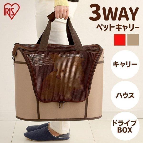 PIUS ペットキャリー 茶色 キャリーケース ペット Mサイズ 犬 猫 キャリーバッグ キャリー