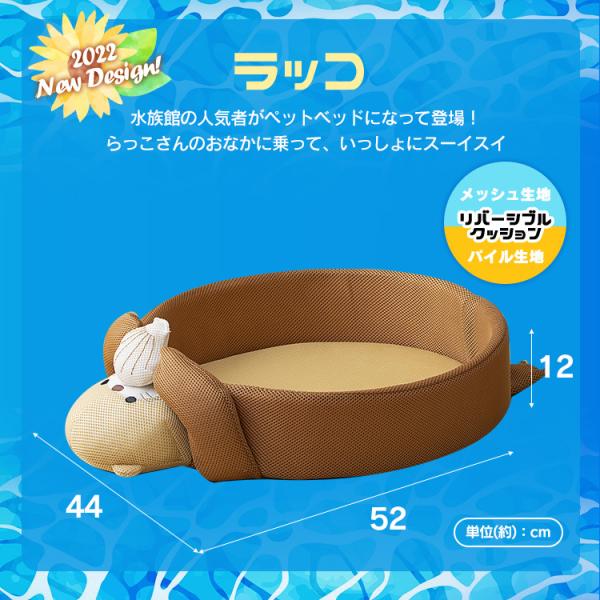 売り尽くしセール ペットベッド 夏用 犬 ドーム ドーム型 おしゃれ かわいい 犬用ベッド 犬 猫 ペット ベッド 春 夏 クール アイリスオーヤマ ひんやり Buyee Buyee 日本の通販商品 オークションの代理入札 代理購入