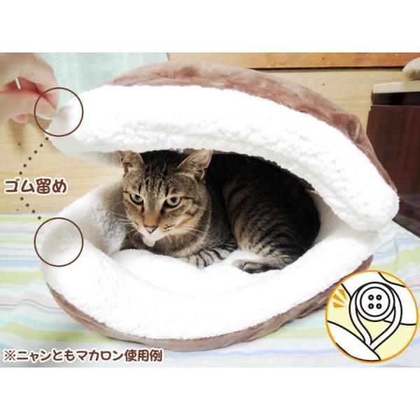 ニャンともマカロン ペッツルート あったか ペットベッド かわいい オシャレ ネコ 猫 猫用 Buyee Buyee 提供一站式最全面最专业现地yahoo Japan拍卖代bid代拍代购服务 Bot Online