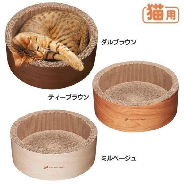 他サイト： 爪とぎ 猫 爪研ぎ 爪とぎ防止 爪とぎハウス ダンボール つめとぎ 爪みがき 段ボール 爪やすり 爪 爪磨き ガリガリサークルSKの商品画像