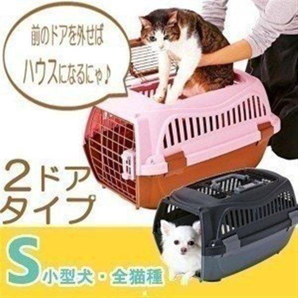 ペットキャリー 犬 バッグ ペット キャリー 2ドア スマイルキャリー S ペティオ Tc ハード クレート 中型 M わんことにゃんこのおみせ 通販 Yahoo ショッピング