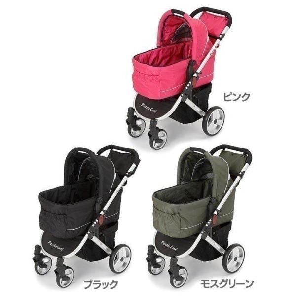ペットカート ペットバギー 犬用 ピッコロカーネ 対面式ペットカート