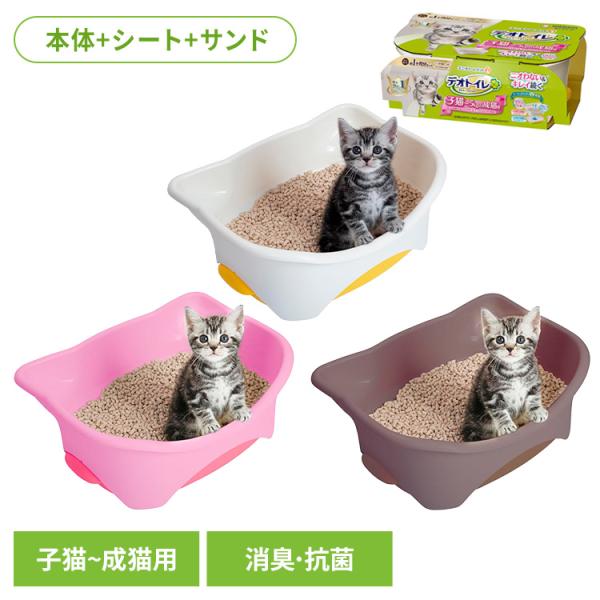 他サイト： 猫 トイレ ユニチャーム 猫トイレセット デオトイレ 子猫〜5kgの成猫用本体セット unicharmの商品画像