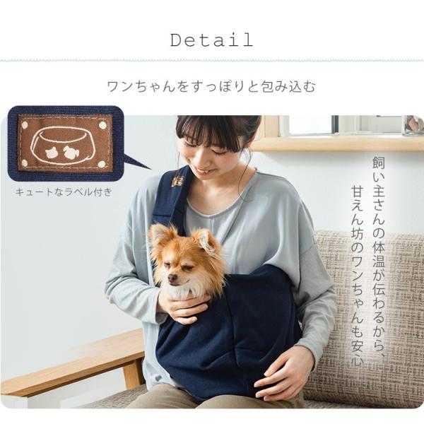 犬 キャリーバッグ キャリー 小型犬 おしゃれ 抱っこ紐 スリング さんぽ 便利 リバーシブル リバーシブルペットスリング D 予約品 Buyee Buyee บร การต วกลางจากญ ป น ซ อจากประเทศญ ป น