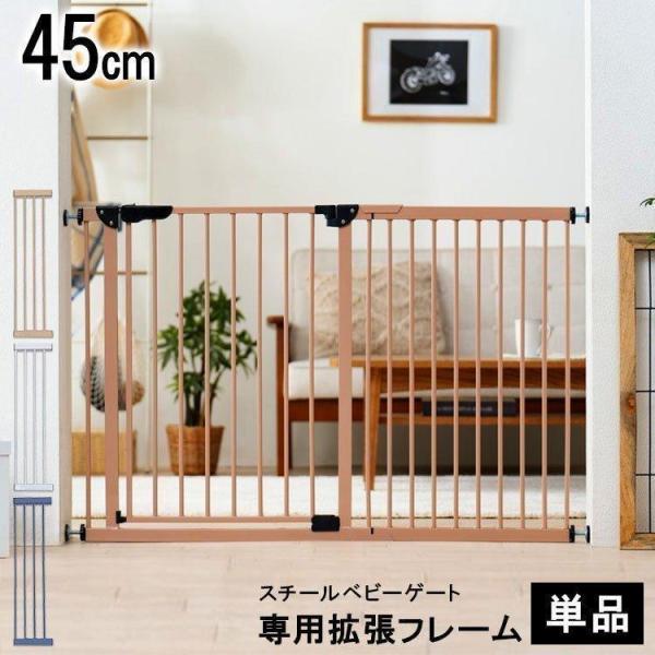 ベビーゲート フェンス 伸縮の人気商品 通販 価格比較 価格 Com