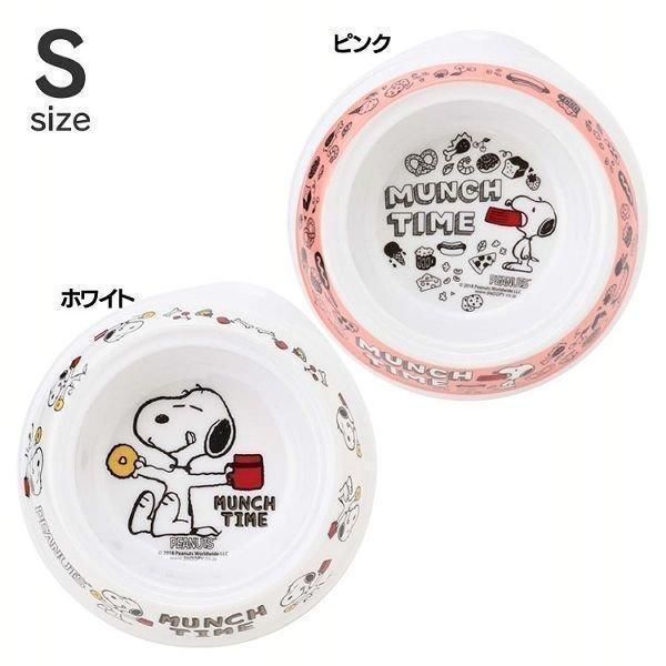 犬 猫 食器 給餌器 SNOOPY スヌーピーフードボウル ヒップアップ S