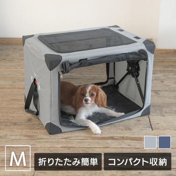 猫犬　ケージ クレート　ペットパレス BB75 移住　お出かけ 輸送 猫犬ケージ クレートペットパレス BB75 移住お出かけ 輸送