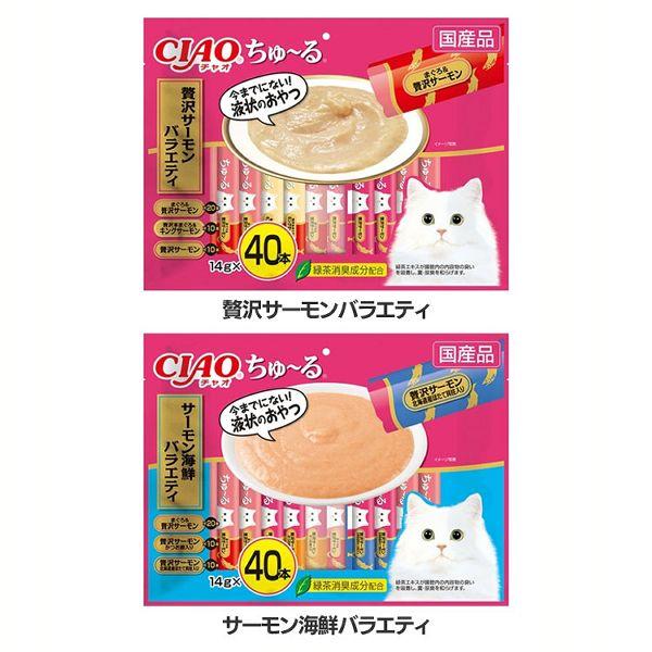 いなばペットフード ちゅ〜る 40本入り SC-349 CIAO (D) : Pet館
