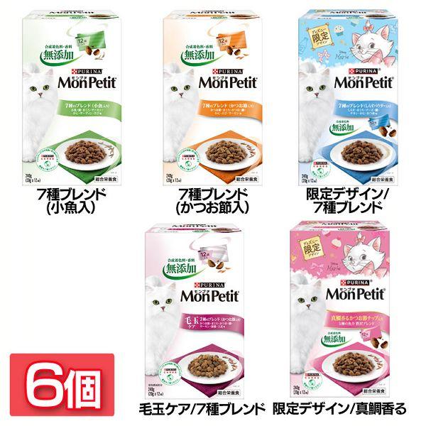 モンプチ [6個セット] ボックスタイプ 7種のブレンド 20g×12袋