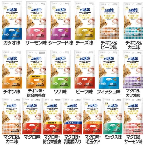 猫 フード 10個セットペット用品 猫フード キャットフード AIM30 カリッとトリーツ 5g×5袋 SAI-052 AIM30