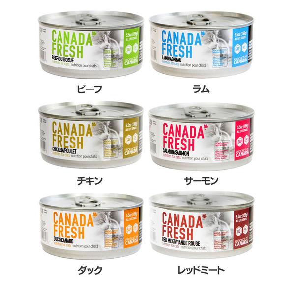 猫用品 【19缶】総合栄養食 Ziwi Peak iti CANADA FRESH