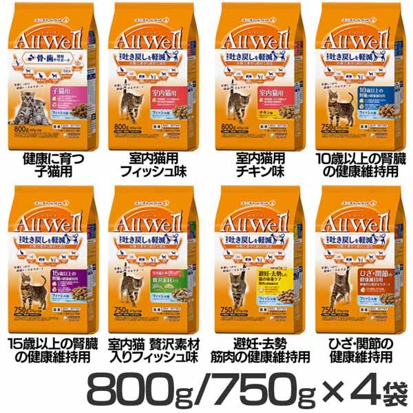 AllWell 猫 フード キャットフード 4個セット ねこ ユニ・チャーム
